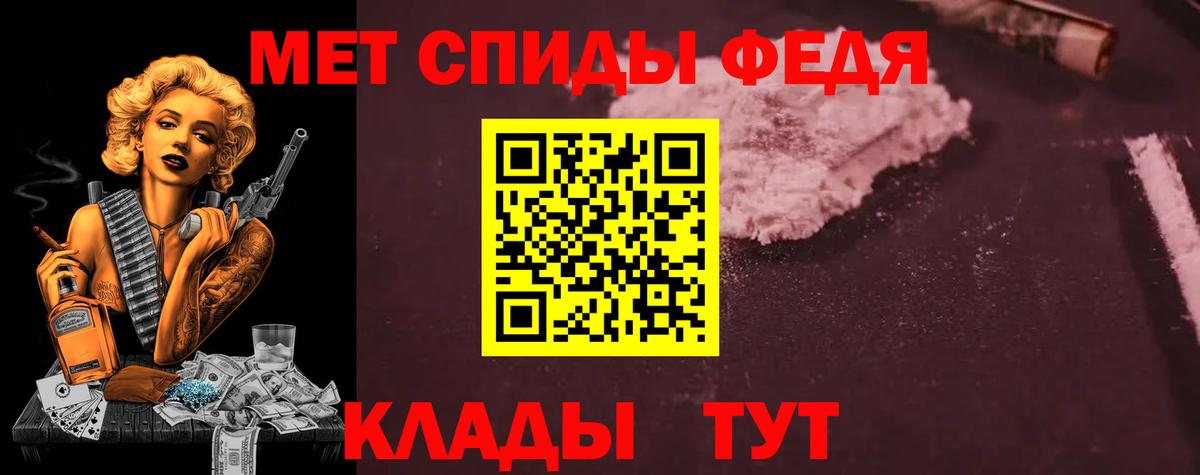 АМФ  Вход с VPN  Амфетамин  АМФЕТАМИН Premium  Грязи 