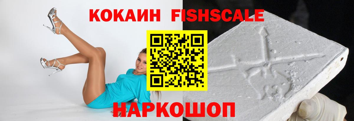 COCAIN Боливия Грязи