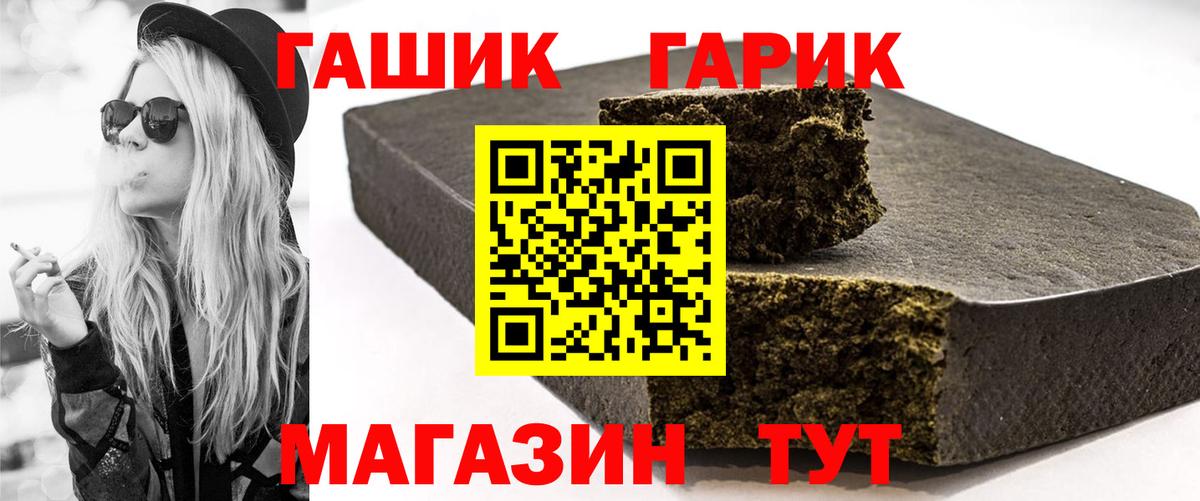 ГАШ AMNESIA HAZE Грязи