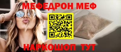 экстази Балаково