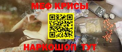 экстази Балаково