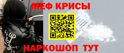 экстази Балаково