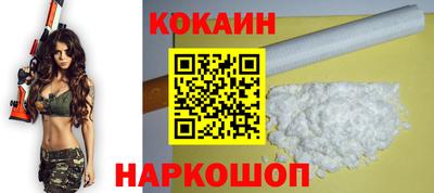 кокс Владивосток