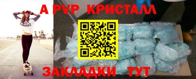 экстази Балаково