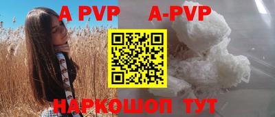 скорость mdpv Балашиха