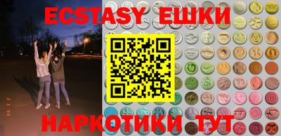 экстази Балаково