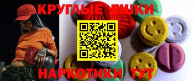 скорость mdpv Балашиха