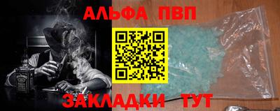 экстази Балаково