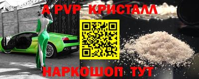 скорость mdpv Балашиха