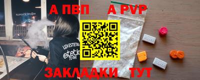 экстази Балаково