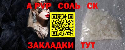 экстази Балаково