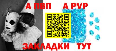 скорость mdpv Балашиха