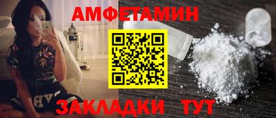 экстази Балаково