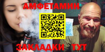 экстази Балаково