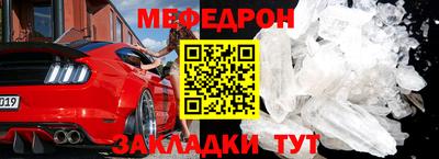 экстази Балаково