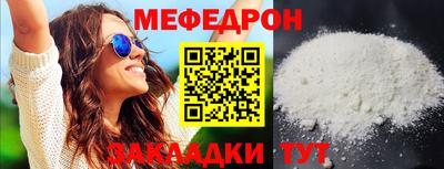 экстази Балаково