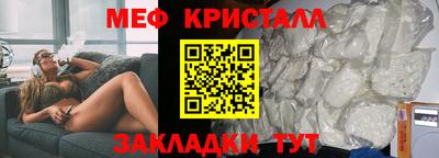 экстази Балаково