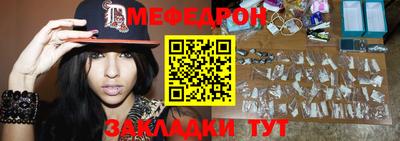 скорость mdpv Балашиха