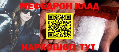 скорость mdpv Балашиха