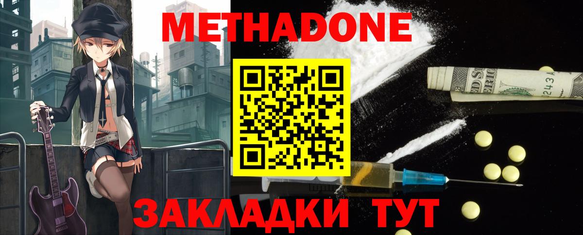Конопля Грязи
