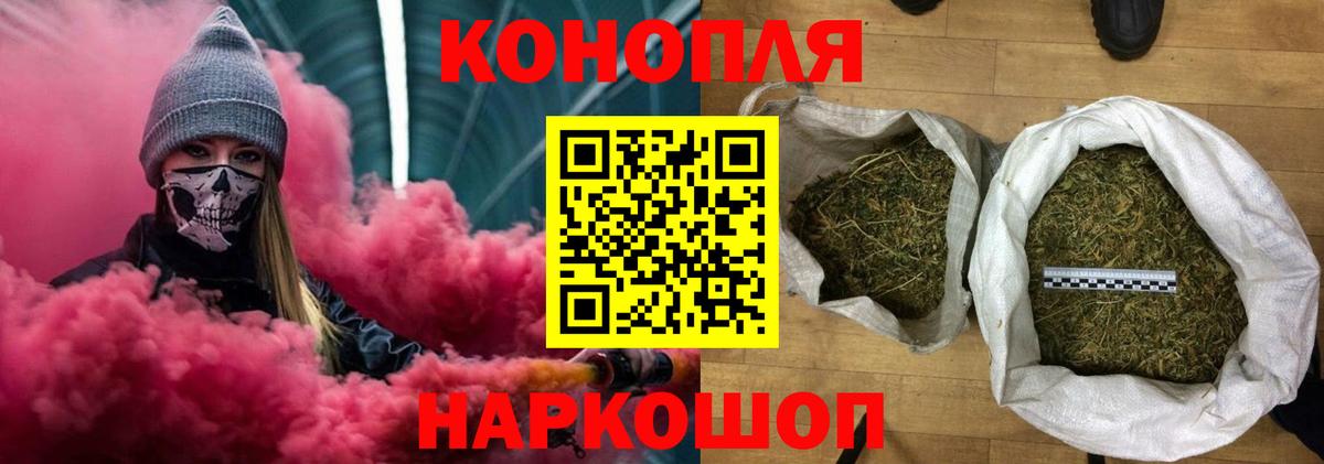 Шишки марихуана THC 21%  Вход с VPN  Конопля Ganja  МАРИХУАНА конопля  Грязи 